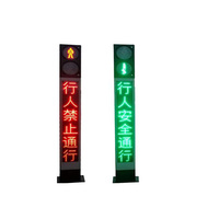 一体式人行灯杆