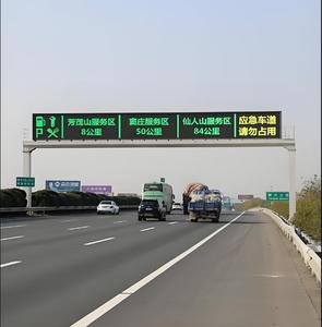 高速诱导屏