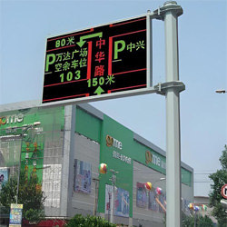 城市诱导屏