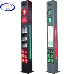 行人闯红灯抓拍