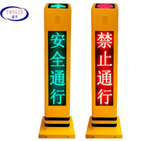 一体式语音提示柱