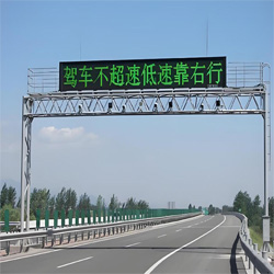 龙门架诱导屏