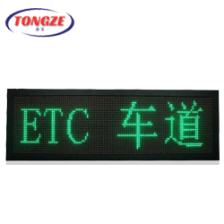 ETC车道指示灯