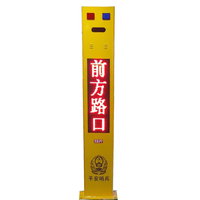 平安哨兵